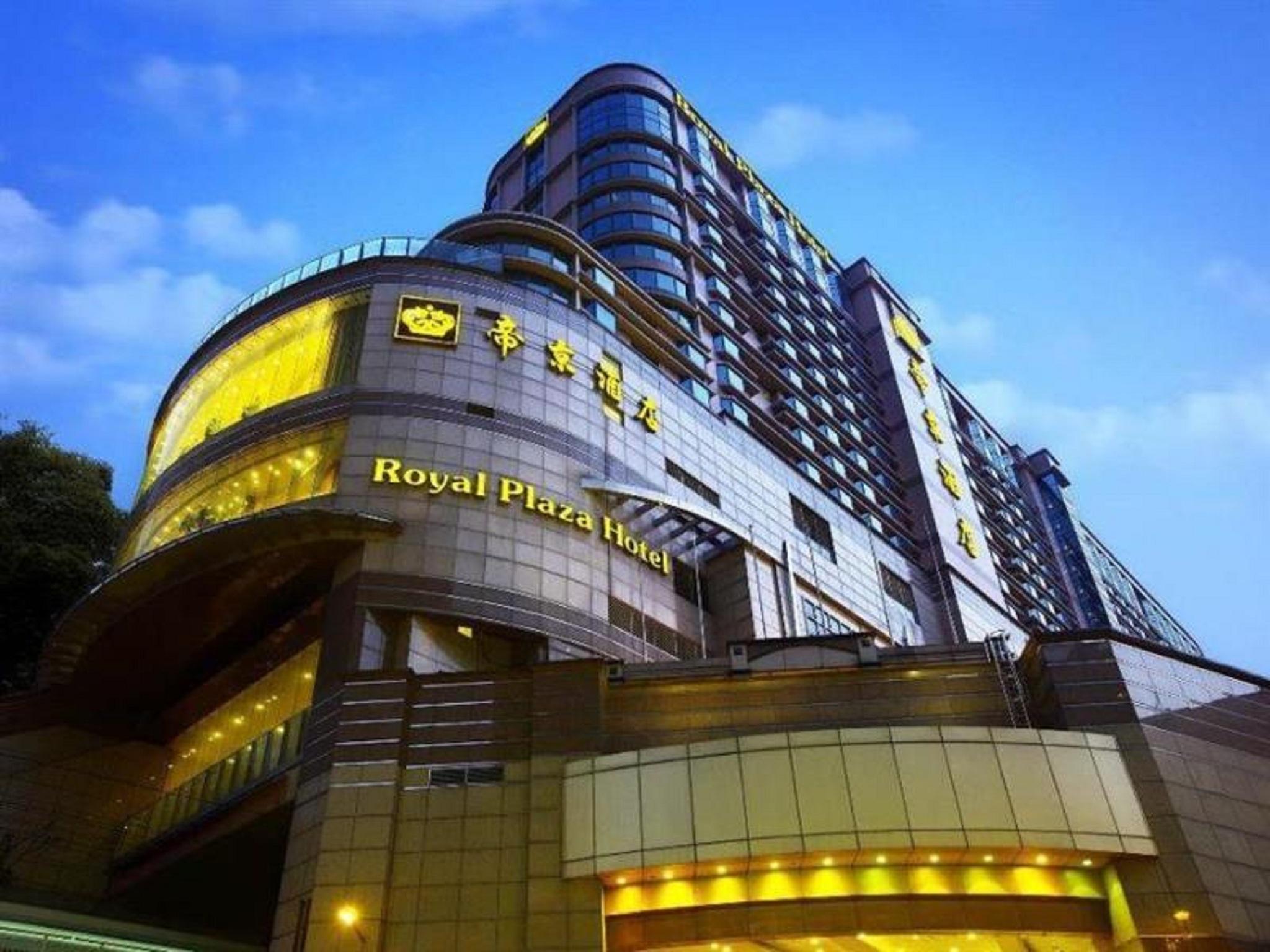 Royal Plaza Hotel Hong Kong Bagian luar foto